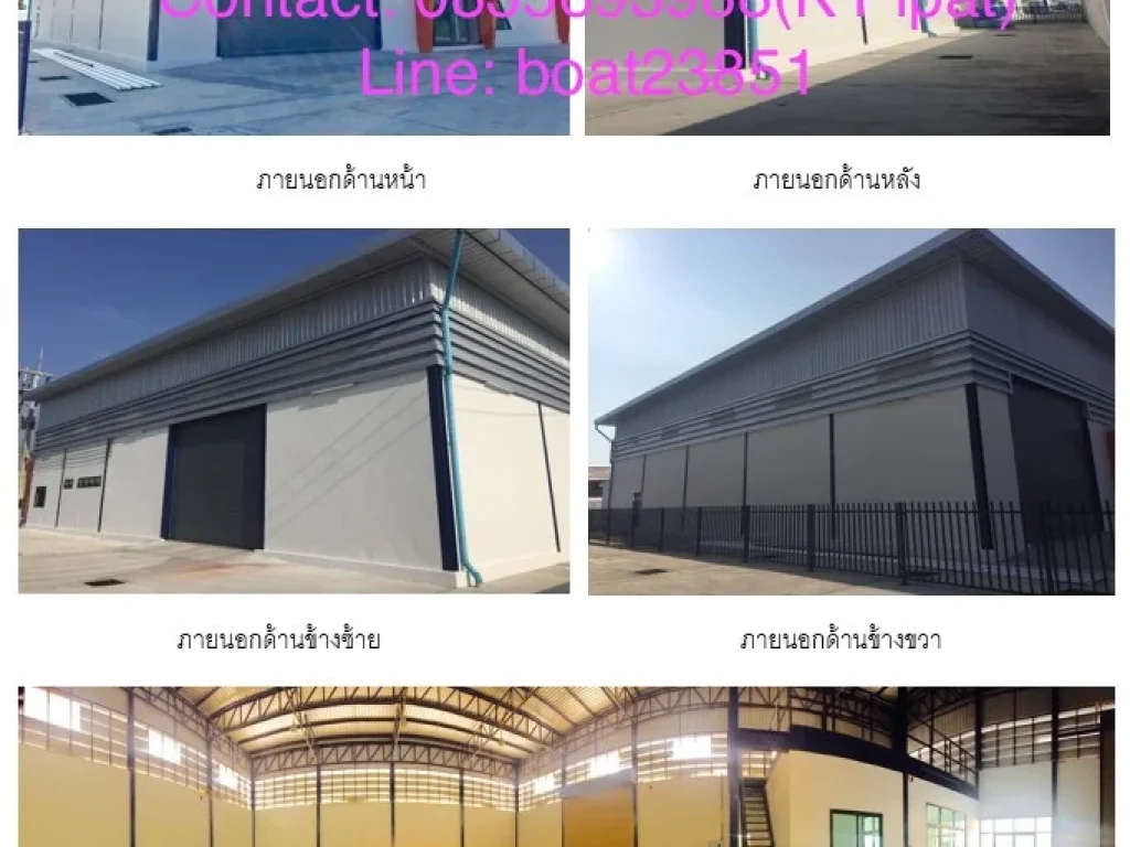 โกดังให้เช่าติดกับนิคมอมตะ ชลบุรี ตั้งอยู่บนพื้นที่สีม่วง FD factory for rent