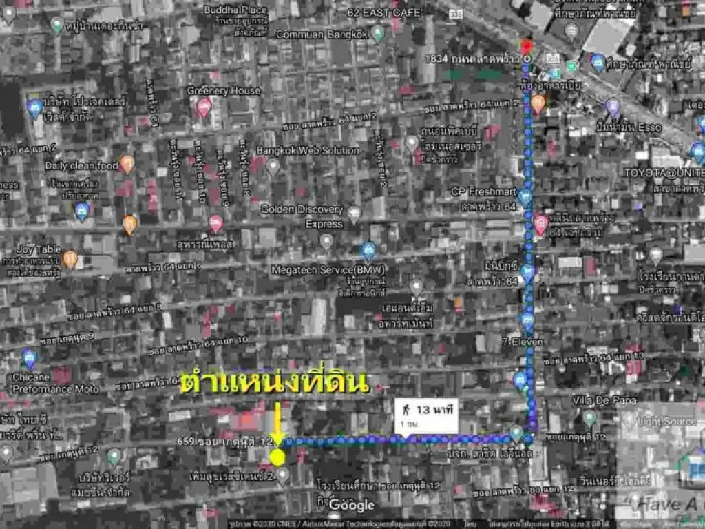 ที่ดินพร้อมสิ่งปลูกสร้าง 173 ตรวา ซอยลาดพร้าว 64