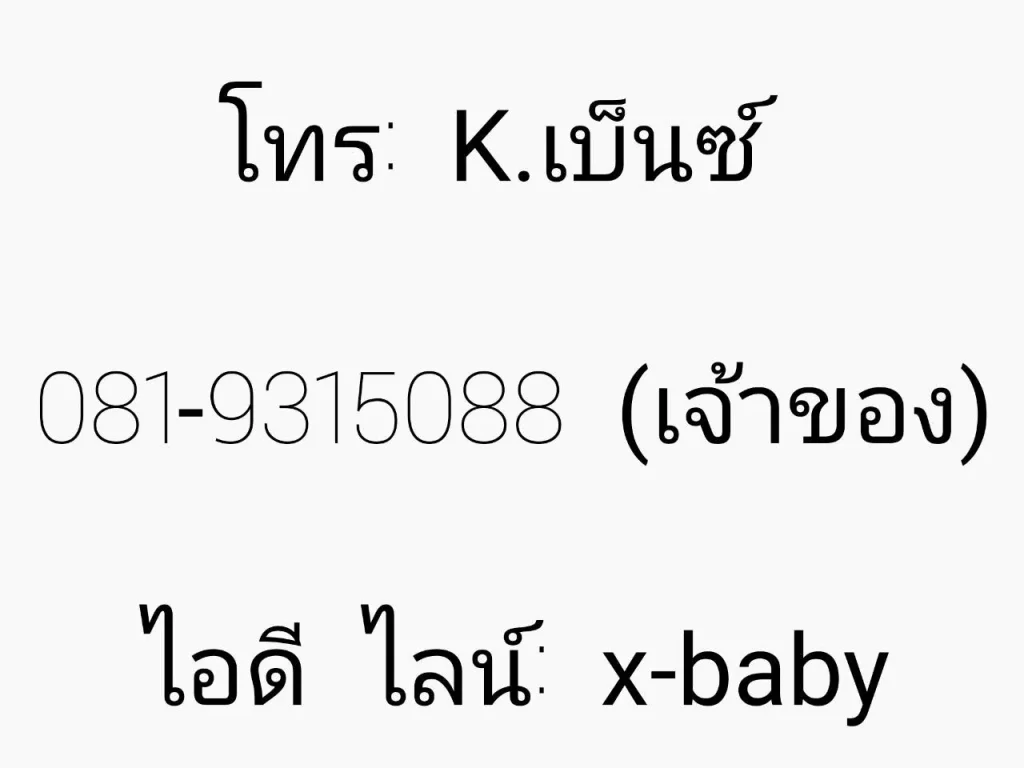 ขายที่ดินผมเอง พร้อมสิ่งปลูกสร้าง เนื้อที่ 333 ตรว ถลาดพร้าว101ซ38 ใกล้ BTS สถานีลาดพร้าว101ที่จะเปิดบริการในปี63