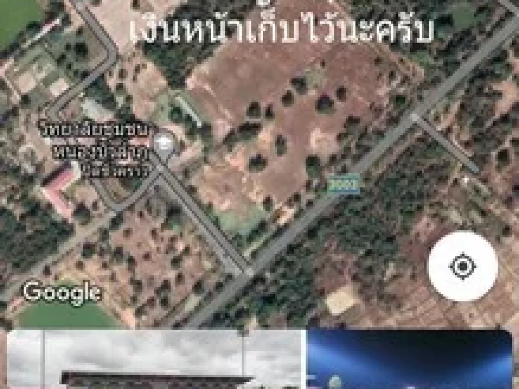 ขายที่ดิน จหนองบัวลำภู ที่ดินเนื้อที่ 11 ไร่ 3 งาน ที่สวยทำเลดี