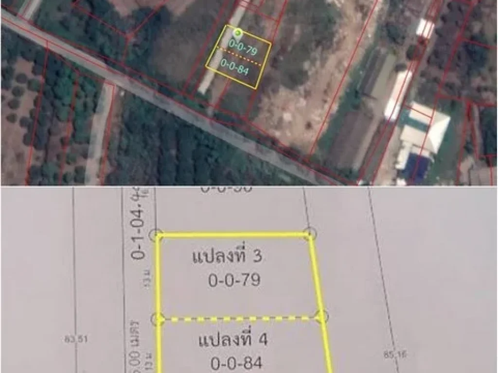 ขายที่ดินเปล่า 2 แปลงติดกัน สารภี เชียงใหม่ เนื้อที่ 79 ตรว และ 84 ตรว ถมแล้ว เหมาะปลูกบ้าน