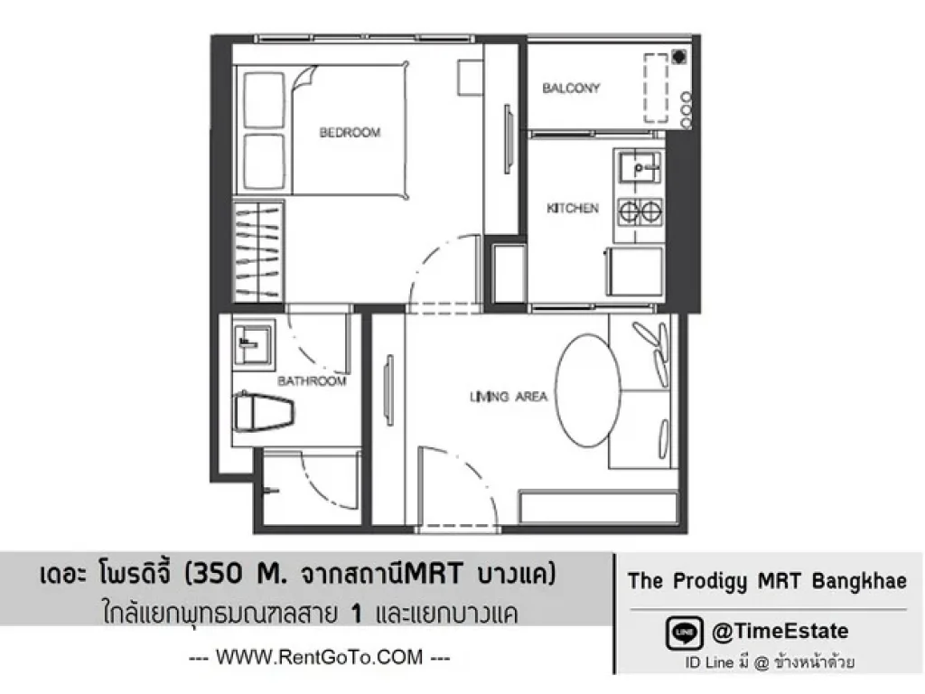 ให้เช่า ติดMRTบางแค Prodigy โพรดิจี้ ใกล้ซีคอน มีเครื่องซักผ้า ห้องสวย