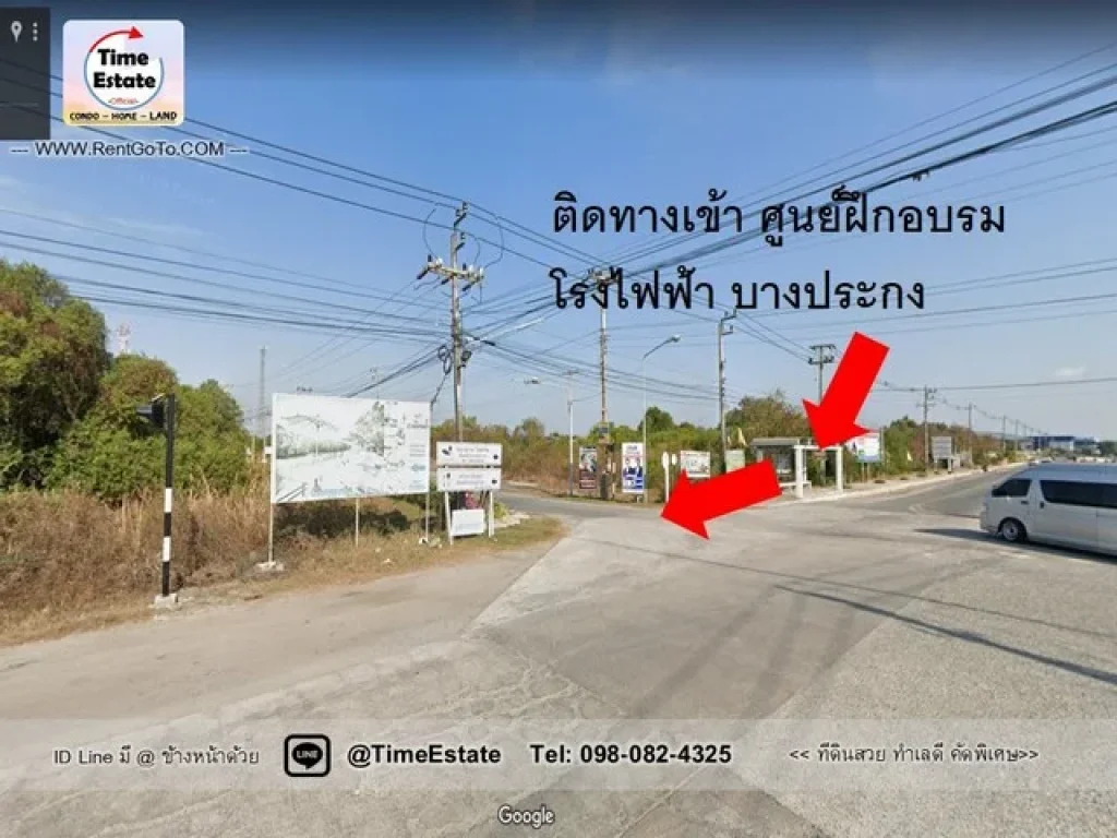 ขาย 6ไร่ ที่ดินปากทางเข้าโรงไฟฟ้าบางปะกง ฉะเชิงเทรา ทำโกดัง โรงงานได้ ใกล้มอเตอร์เวย์