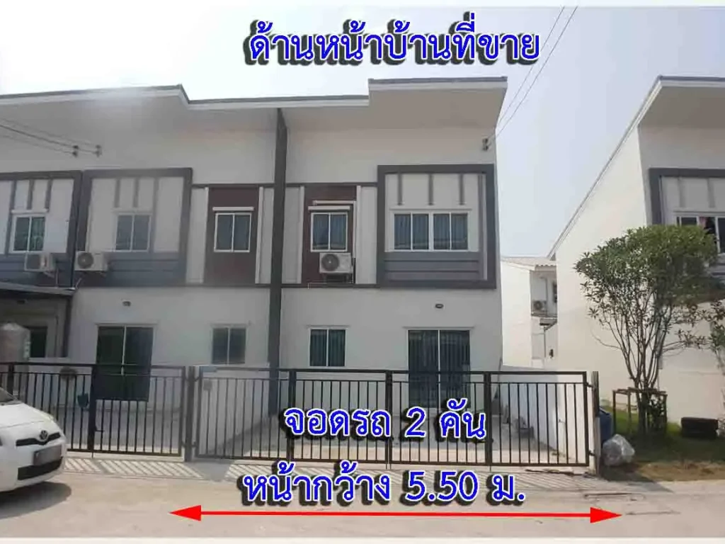 ให้เช่า ไลโอ เพชรเกษม 81 Lio Townhome Phetkasem 81 หลังมุม ใกล้สวนสาธารณะ