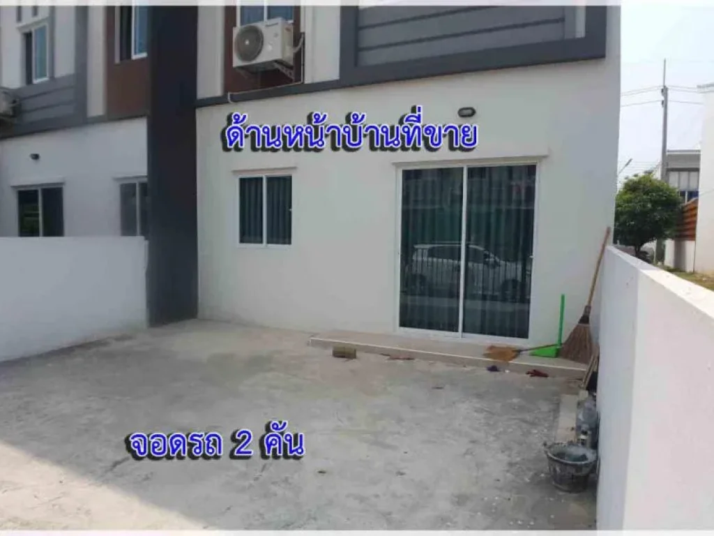 ให้เช่า ไลโอ เพชรเกษม 81 Lio Townhome Phetkasem 81 หลังมุม ใกล้สวนสาธารณะ