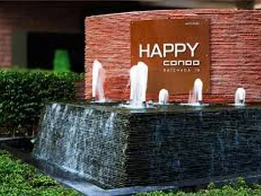 ขายด่วน ต่ำกว่าทุน Happy condo รัชดา 18 เฟอร์ครบ ถูกมาก