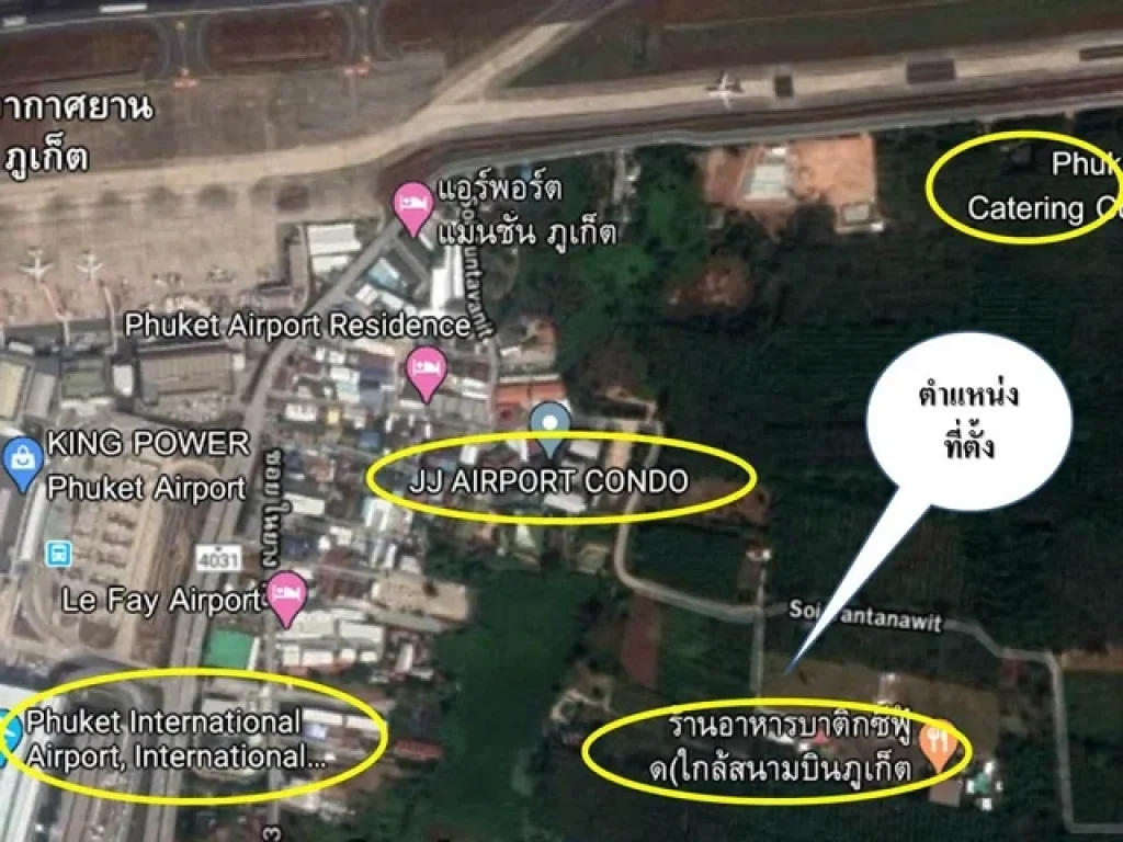 ขายที่ดิน แปลงมุม เนื้อที่ 3-3-74 ไร่ ซธันธนะวิทย์ ใกล้สนามบินภูเก็ต หลัง JJ Condo