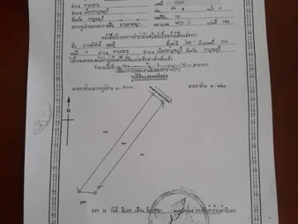 ขายที่ดิน นส3ก จกาญจนบุรี เนื้อที่ 146 ไร่ 3 งาน 46 ตาราวา