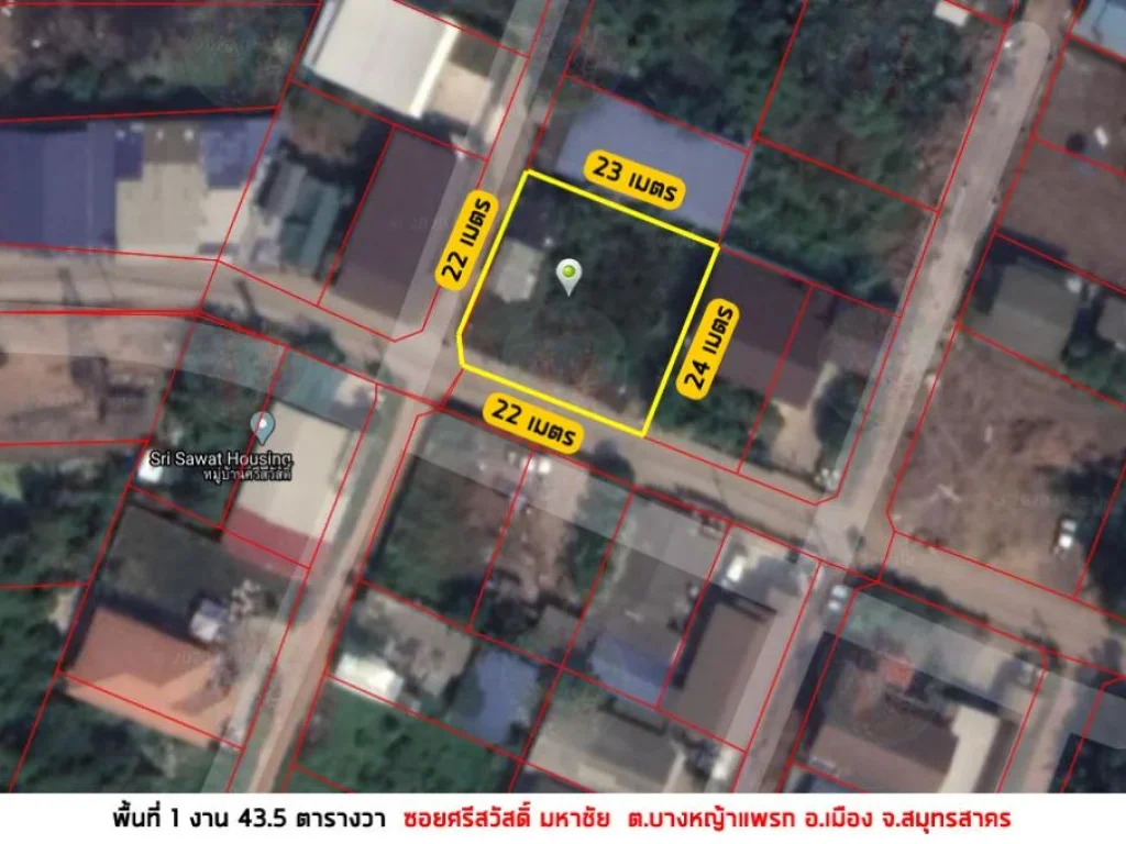 ขาย ที่ดิน 143 ตรว ซอยศรีสวัสดิ์ มหาชัย สมุทรสาคร แปลงมุม ติดถนน 2 ด้าน