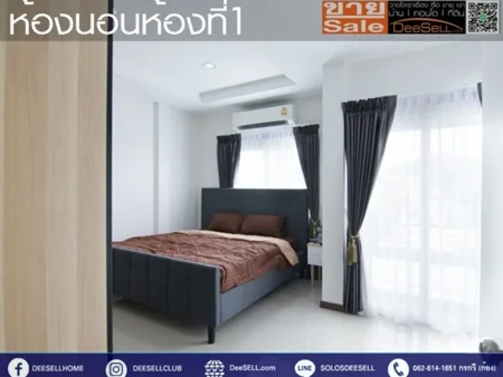 ขายทาวน์โฮม2ชั้น22ตรว ซื่อตรงโคซี่ ซอย2เฟส2 รังสิต-นครนายก ใกล้Royal Gems Golf City เหมาะอยู่อาศัย