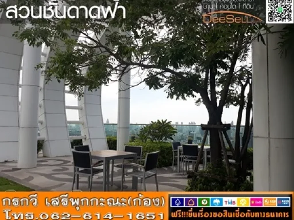 ขายห้องวิวเมือง 2นอน 6535ตรม ชั้น21 ริทึ่ม เฟอร์ฯBuilt-in มีฟิตเนส lobby คลองเตย ใกล้ตลาดอ่อนนุช