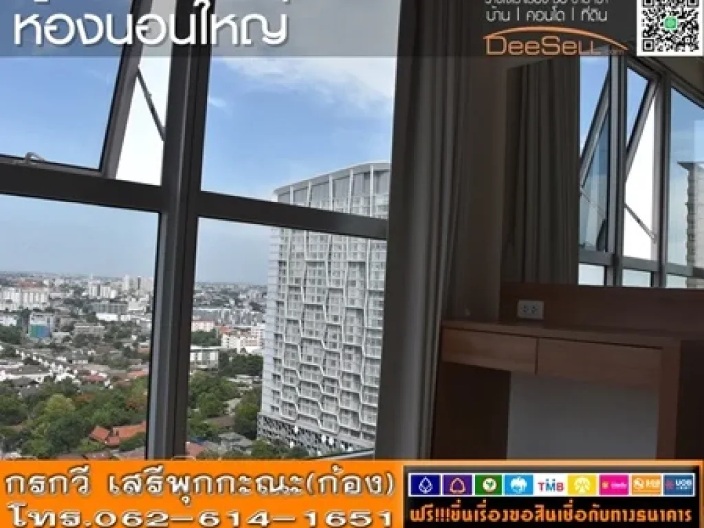 ขายห้องวิวเมือง 2นอน 6535ตรม ชั้น21 ริทึ่ม เฟอร์ฯBuilt-in มีฟิตเนส lobby คลองเตย ใกล้ตลาดอ่อนนุช