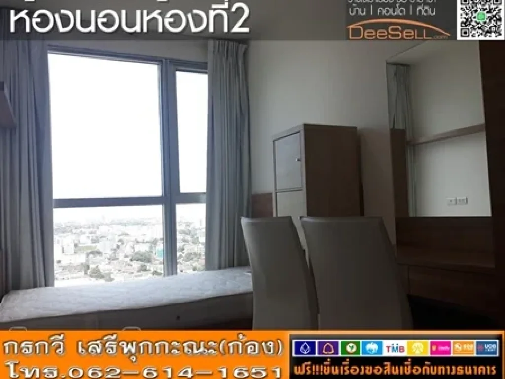 ขายห้องวิวเมือง 2นอน 6535ตรม ชั้น21 ริทึ่ม เฟอร์ฯBuilt-in มีฟิตเนส lobby คลองเตย ใกล้ตลาดอ่อนนุช