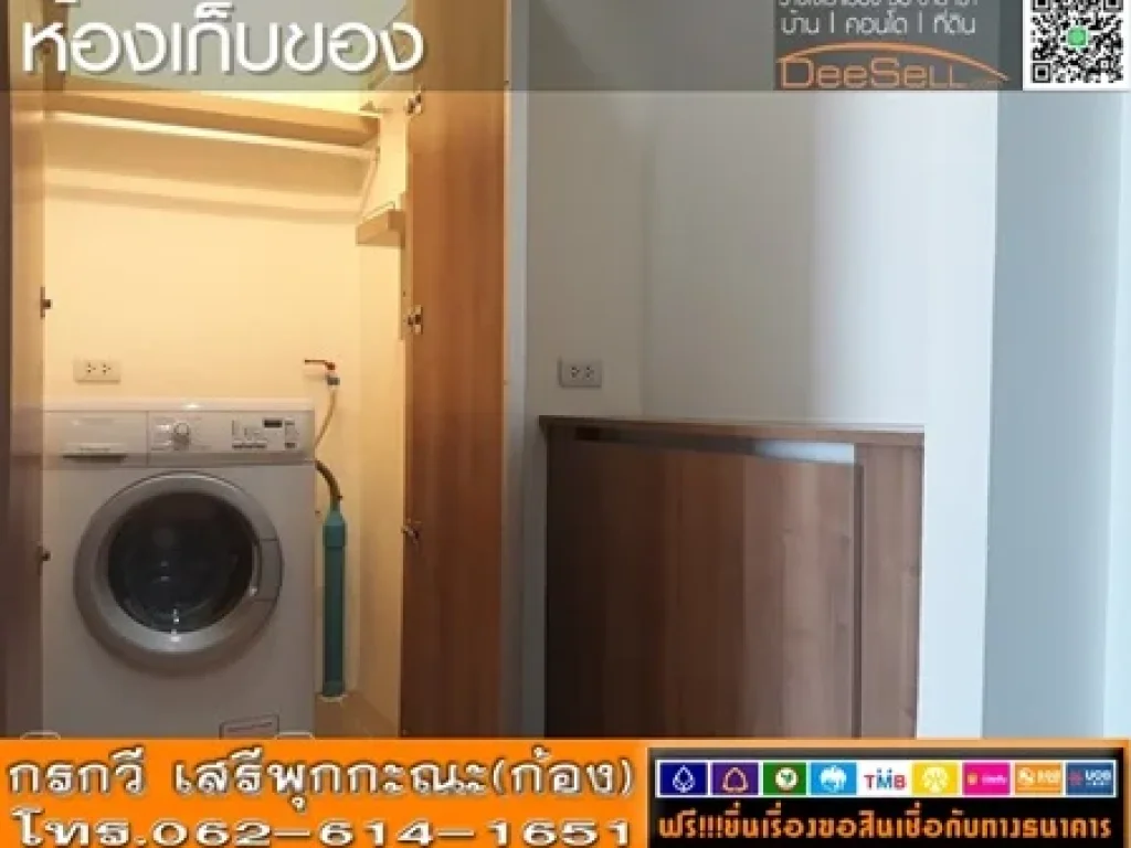 ขายห้องวิวเมือง 2นอน 6535ตรม ชั้น21 ริทึ่ม เฟอร์ฯBuilt-in มีฟิตเนส lobby คลองเตย ใกล้ตลาดอ่อนนุช