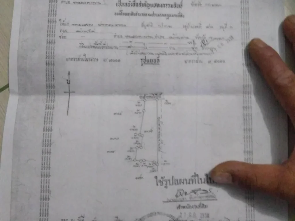 ขายที่ดิน7ไร่ อยู่ หนองตะพาน บ้านค่าย ระยอง