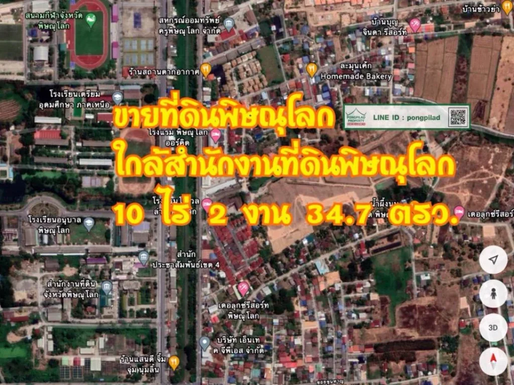 gt ขายด่วนที่ดินพิษณุโลก ใกล้สำนักงานที่ดินพิษณุโลก 10 ไร่ 2 งาน 347 ตรว