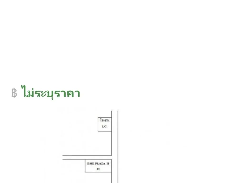 ขายที่ดิน ใกล้ห้าง CK ปลวกแดง จำนวน 6 ไร่