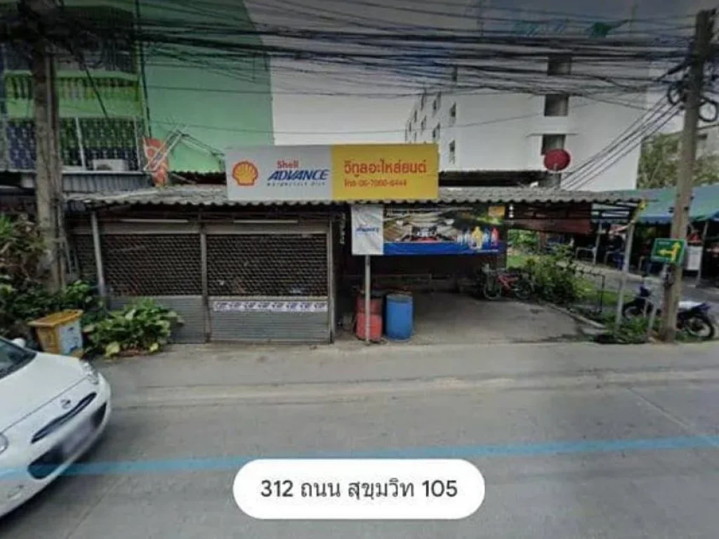 PP696ที่ดินซอยลาซาล 17-19 โฉนดเนื้อที่107 ตร ว ติดถนนหลักตรงข้ามระหว่างซอย17 กับ19