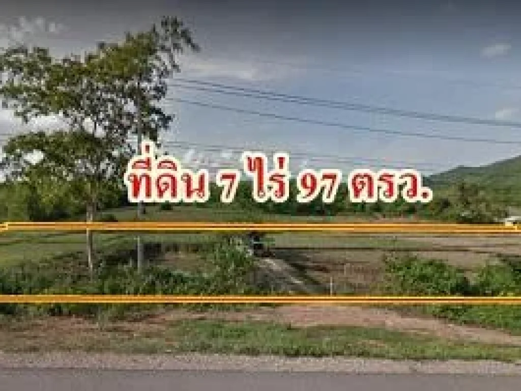 เจ้าของขายเอง อเมือง จังหวัดเลย