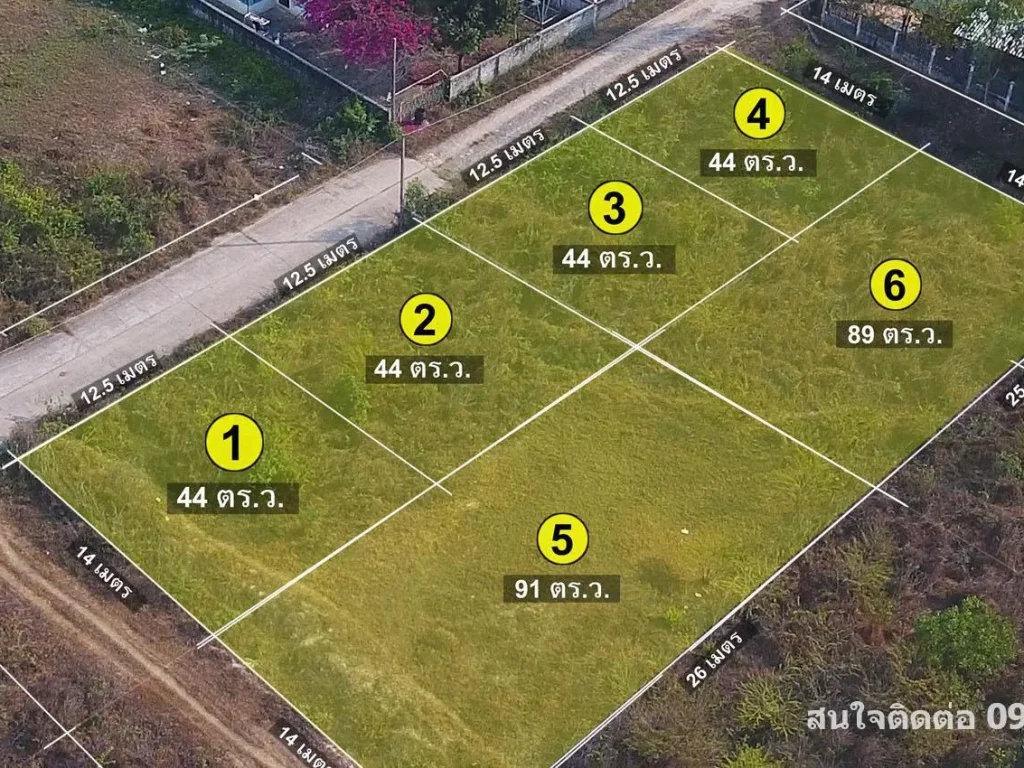  แปลงบ้านสั่งสร้าง โซนโนนหงษ์ทอง 60-75 ตรว