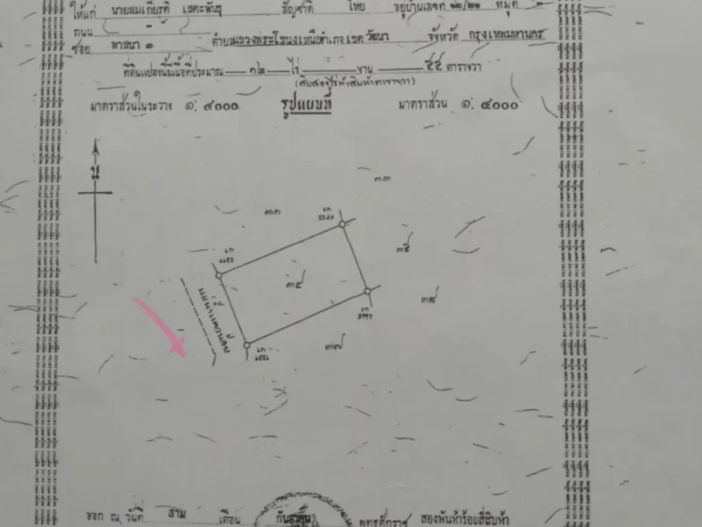 ที่ดินโฉนดพร้อมโอน22ไร่ติดุถนน323สายเอเซียตอดแม่น้ำ100เมตรห่างอทอวผาภูมิและส่วนราชการที่ท่องเที่ยวหลายแห่งน้ำพุร้อนอี