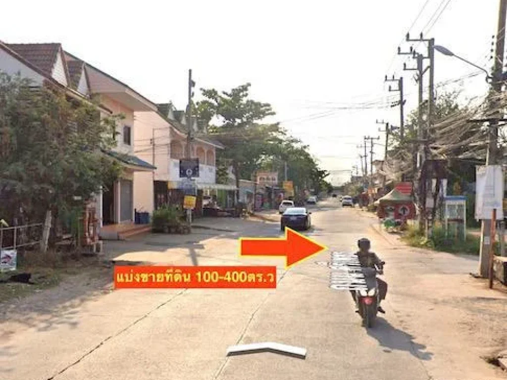 ขายที่ดินในเมืองโคราช หมื่นไวย หนองกระทุ่ม 50-400ตรว