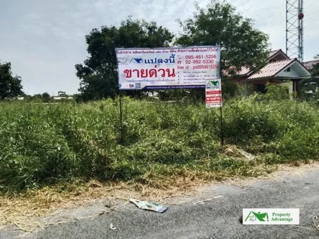 ที่ดิน100 ตรว ซนิมิตรใหม่ 64 มีนบุรี กรุงเทพ