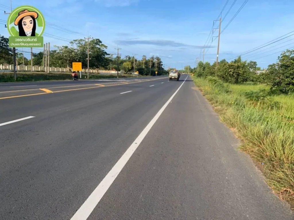 ที่ดิน 1 ไร่ ติดถนนอุบล-ตระการ ก่อนถึงเทคนิคตระการพืชผล