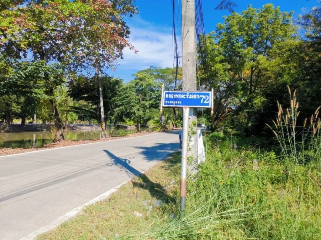 ที่ดินถมแล้วพร้อมสิ่งปลูกสร้าง 2 ไร่ คลอง6 คลองหลวง ปทุมธานี