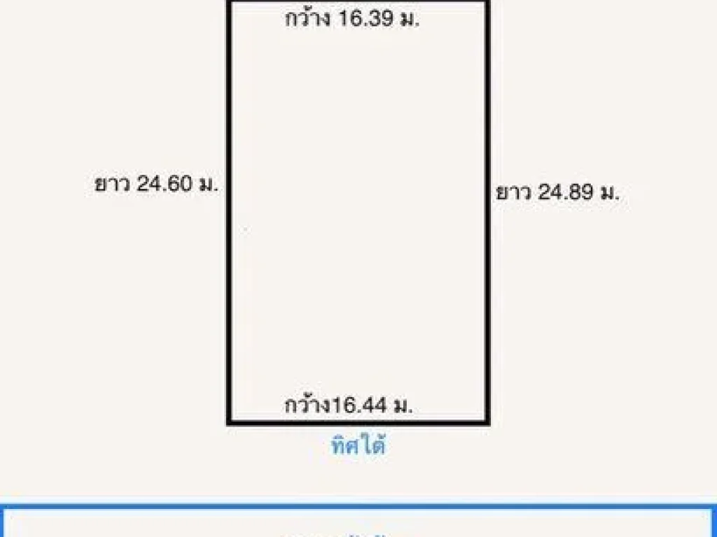 ขายที่ดิน 1012 ตรว ซเฉลิมพระเกียรติ28 แยก4 สวนหลวง ร9