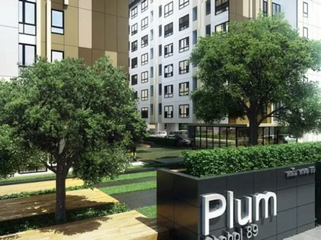 รหัสทรัพย์ 4020 PLUM CONDO พหลโยธิน 89