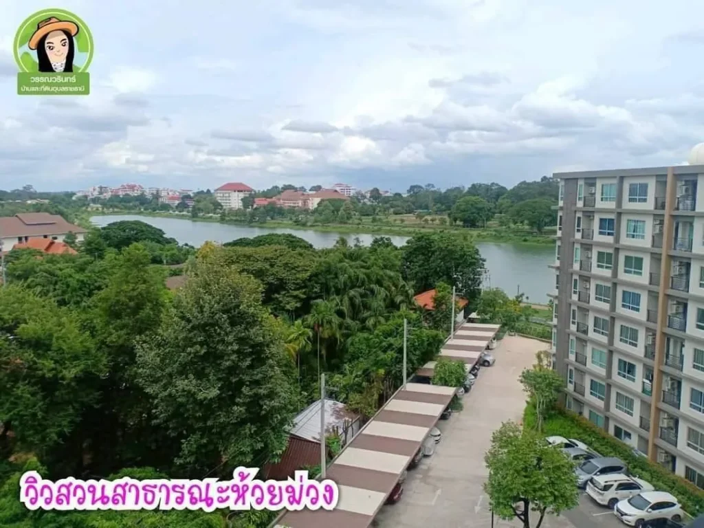 I Condo ชั้น 8 วิวสวนสาธารณะห้วยม่วง