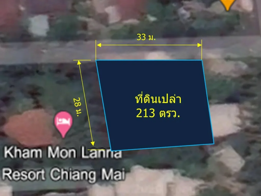 ขายที่ดินเปล่า 213 ตรว ซอยบ้านยวม ตไชยสถาน อสารภี