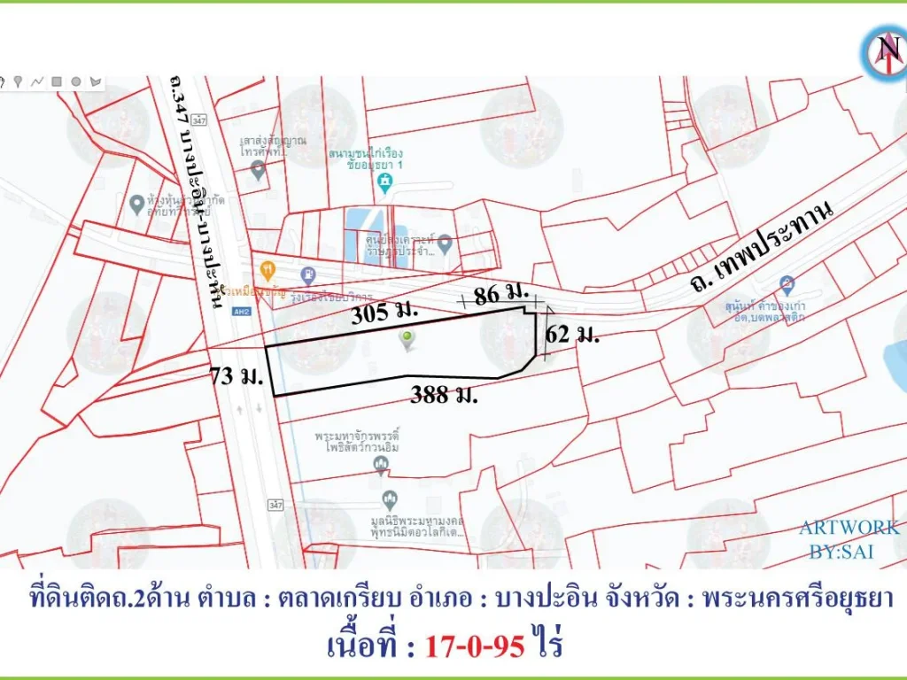 ขายที่ดินติดถนน 2 ด้าน ติดถนนบางปะหัน-บางปะอิน ตลาดเกรียบ บางปะอิน อยุธยา 17-0-95 ไร่