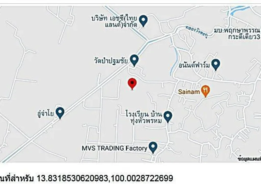 ขาย ที่ดิน สิ่งปลูกสร้าง ถนน ท่ายายโหมด นครปฐม