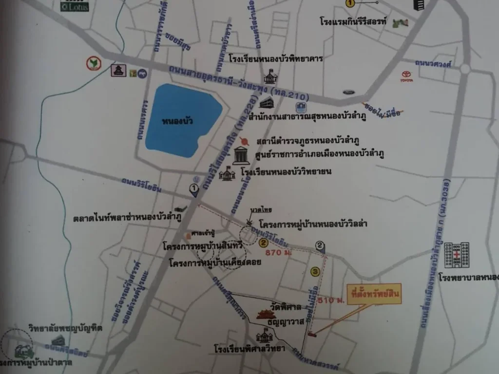 ขายที่ดินในเมืองเหมาะสร้างบ้านห้องพักให้เช่า