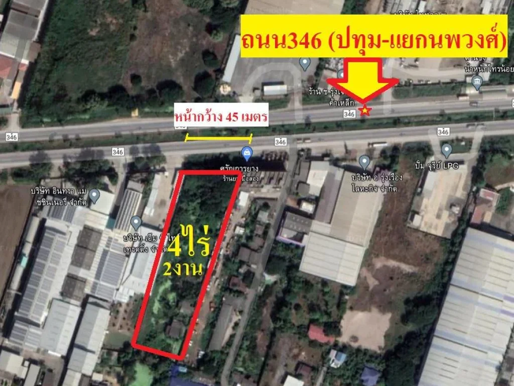 ขายที่ดินเหมาะสร้างโรงงาน-โกดัง ที่ดิน4ไร่2งานติดถนน346 เส้นปทุม-แยกนพวงศ์ อไทรน้อย จนนทบุรี