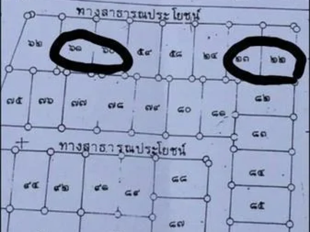 ขายที่ดิน เหมือง 0-1-200 ไร่ 25 ล้าน