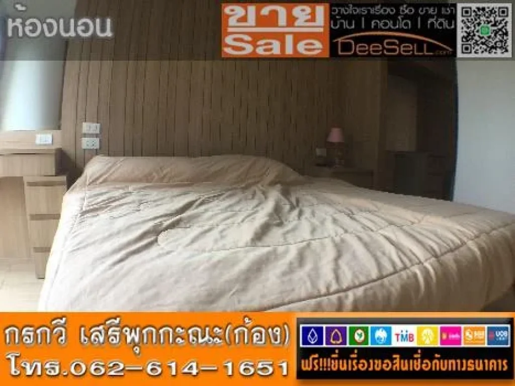 ขายเดอะ เชส หนองปรือ 3662ตรม เฟอร์ฯBuilt-in