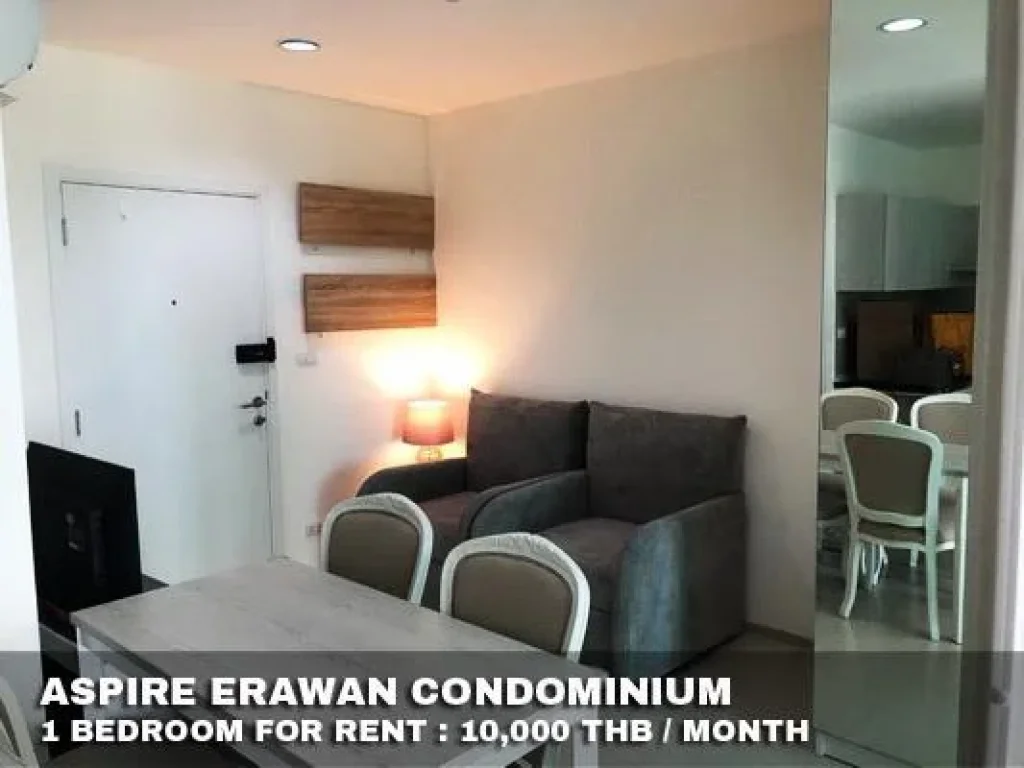 FOR RENT ASPIRE ERAWAN 1 BEDROOM 10000 THB