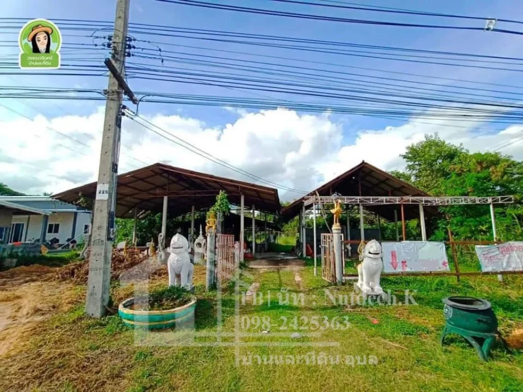 ที่ดินติดถนนแจ้งสนิท