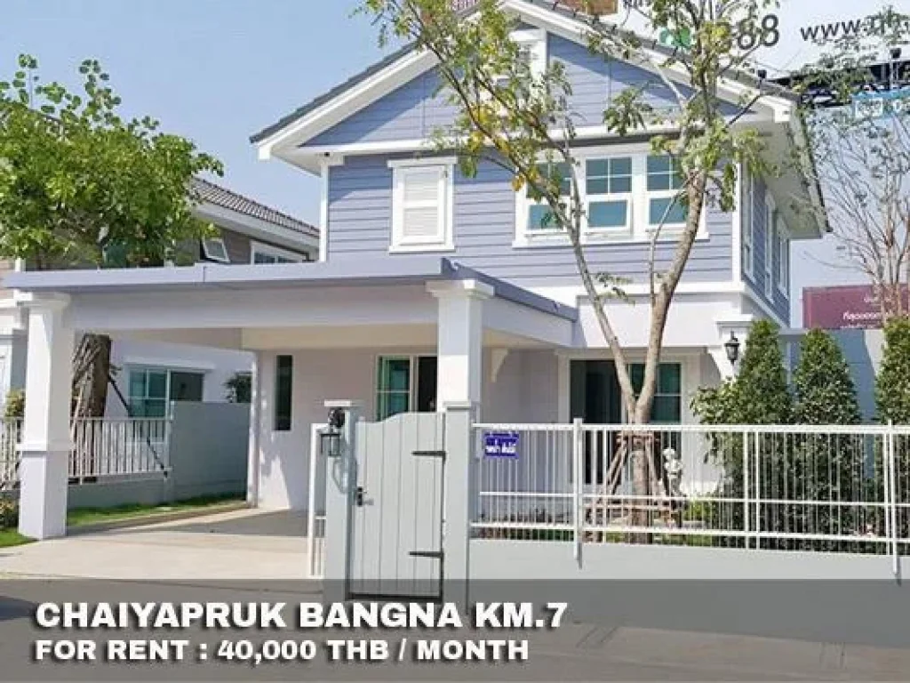 FOR RENT CHAIYAPRUK BANGNA KM7 40000 THB