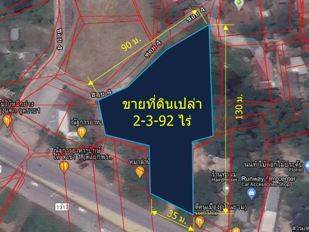 ขายที่ดินเปล่าล้อมรั้ว 3 ด้าน ติดถนนสันกำแพงสายใหม่ 2-3-92 ไร่ ตไชยสถาน อสารภี