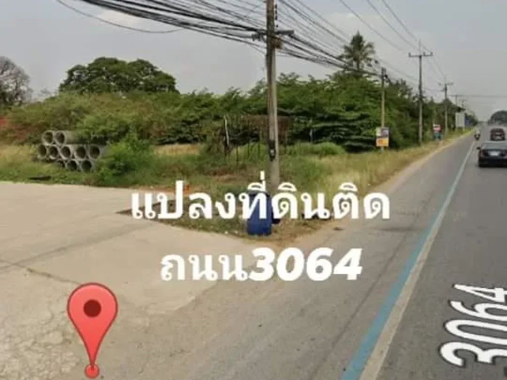 ขายที่ดิน12 ไร่ติดถนน อ่างทอง โพธิ์ทอง ทำหมู่บ้านจัดสรร