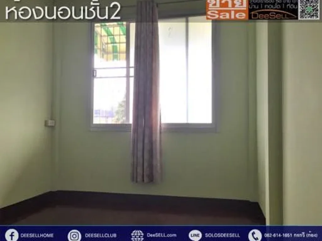 ขายTownhouse เนื้อที่18ตรว เอื้ออารี สุขุมวิท77