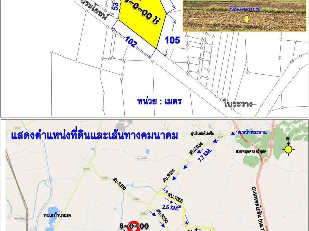 gtgtขายที่ดินหน้ากว้างติดถนน 102 เมตร วิวภูเขา น้ำ ไฟฟ้าครบครัน 8-0-0 ไร่