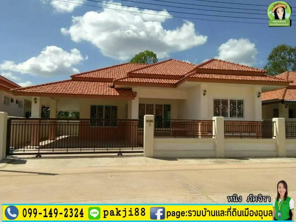 ถูกจังบ้านเจริญทรัพย์ 11 ใกล้ตลาดดอนกลาง ราคา 229 ล้าน