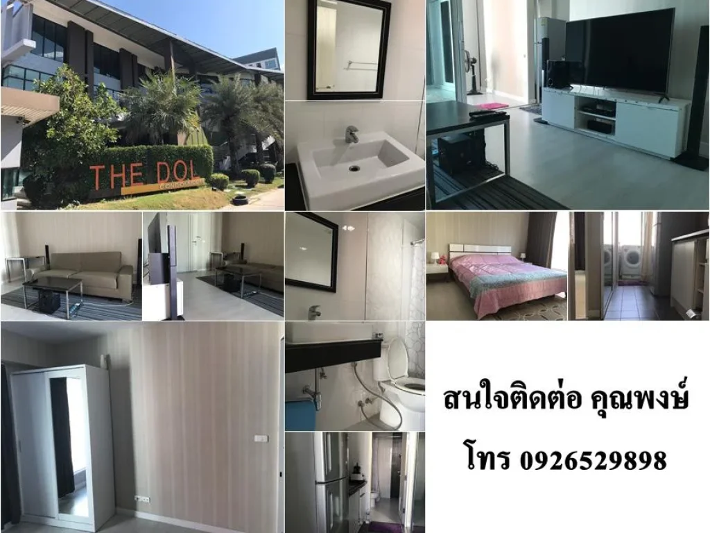 ขาย คอนโด The Idol Condominium Bangsaen ห้องเปล่า 39 ตรม ชั้น 5 อาคาร E เป็นตึกทางเดินเดียว