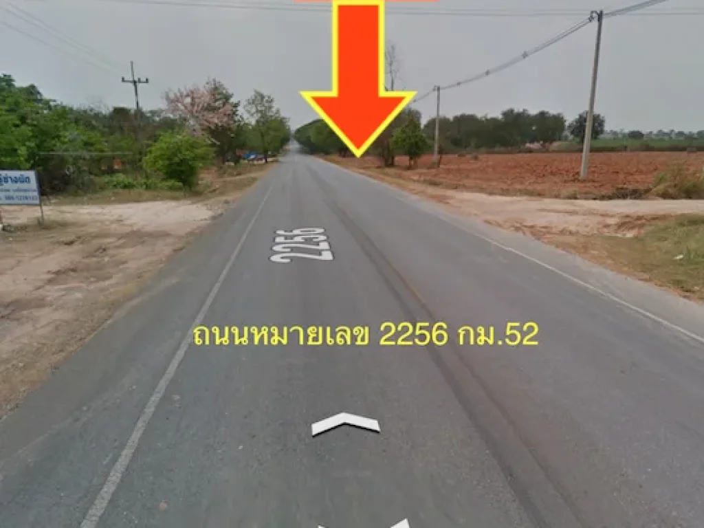 ขายที่ดิน 72ไร่ใกล้กังหันลม ห้วยบง ด่านขุนทด โคราช 