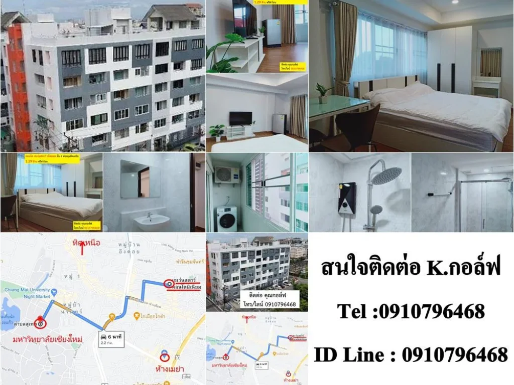 ขายคอนโด เซเว่นสตาร์ 7 Stars condo in Chedyod for sale เฟอร์ครบ